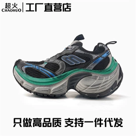 男式运动单鞋;男式板鞋;男式休闲单鞋