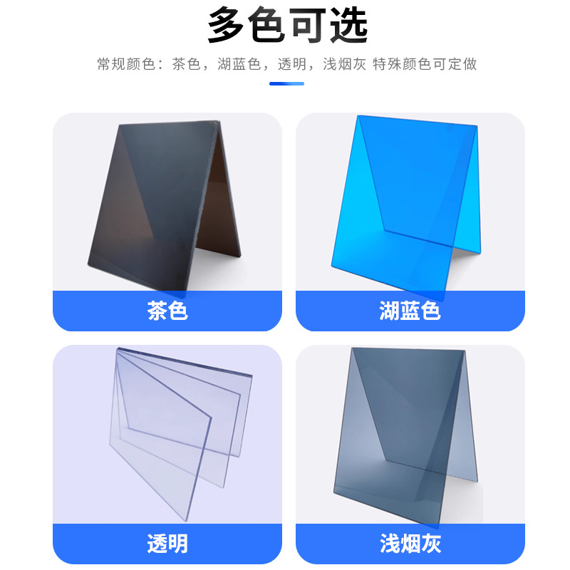 pc耐力板5mm雨棚阳光板聚碳酸酯板透明板耐晒耐划耐脏隔热pc板