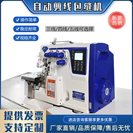 缝中设备;缝纫机;服装机械设备