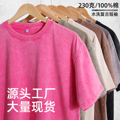 2023炒雪花短袖t恤男純棉夏季新款時尚簡約男生半袖批發潮流衣服