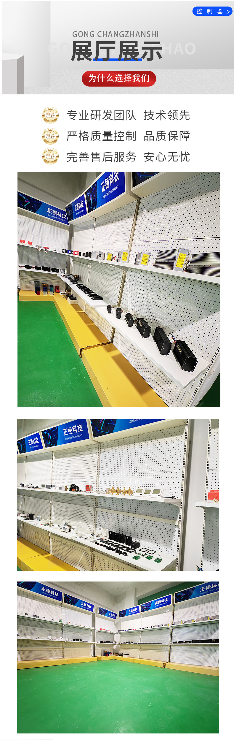Lcd Display Instrument for Cross-Border Go-Karts and Special Vehicles, Electric Control System Supporting Tft Smart Racing Instrument