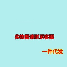 爆款毛绒玩具百货围巾保暖供应链批发代发抖音爆款小红书同款天猫