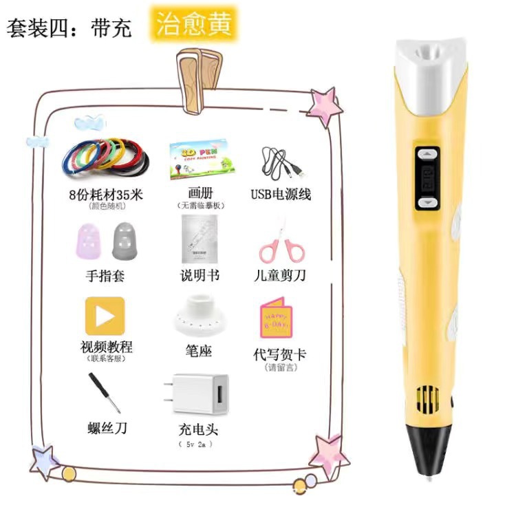Pen de impresión 3D para niños transfronterizos temperatura ambiente graffiti tridimensional pintura de alta y baja temperatura pen inteligente regalo juguetes DIY