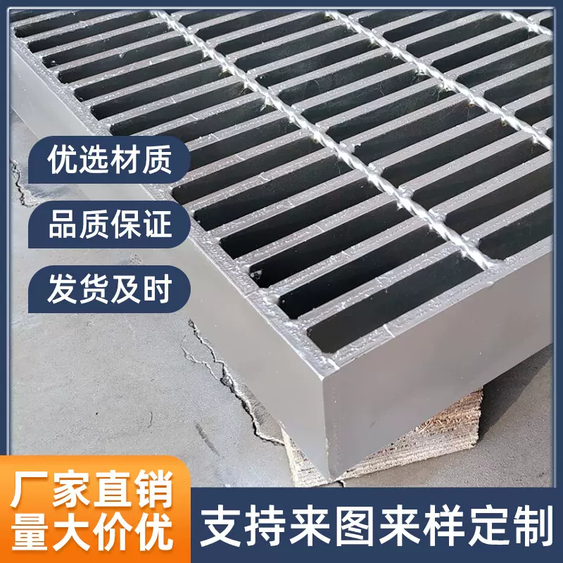 压焊重型钢格栅 热镀锌钢格板生产厂家 电厂平台齿形格栅板踏步板