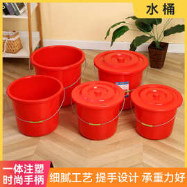 手提塑料水桶批发红色塑料桶学生塑料打扫卫生水桶洗车家用储水桶