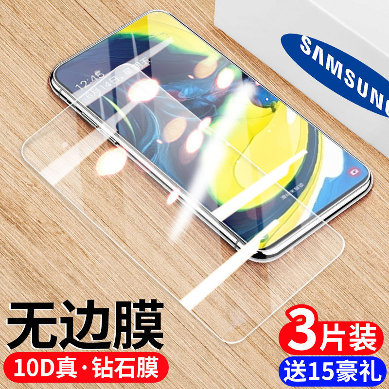 Suitable for Samsung A9S Tempered Film A90 Mobile Phone Film A9Star Protective Film A9 Film A8S Full Screen A80 Cover A7