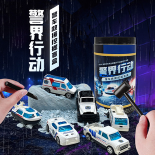 Police Car, Sports Car, Archaeological Excavation Toy, Racing Car, Children's DIY Gift, Boy's Fossil Car, Archaeological Blind Box
