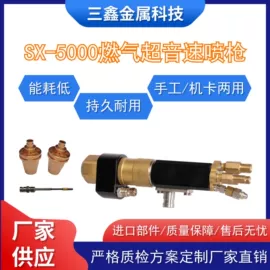 喷涂机;喷涂加工;技术合作