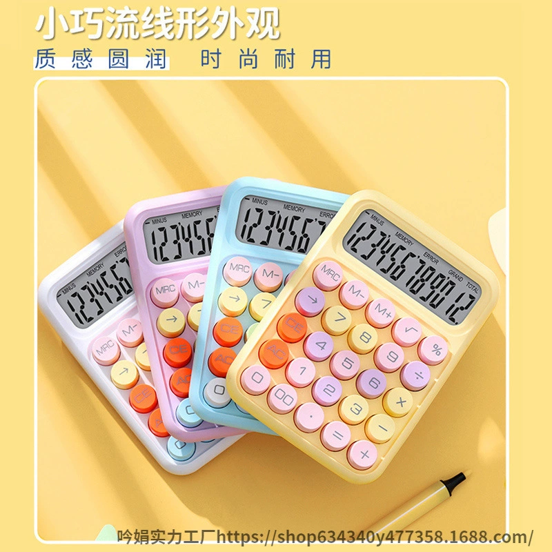 Dopamine calculator office desktop computing financial accounting student special computer high -value net red model
