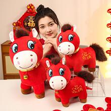 2026��Ф�R�꼪���﹫�������R��żë�q��߹�˾�����ӶYƷ���l