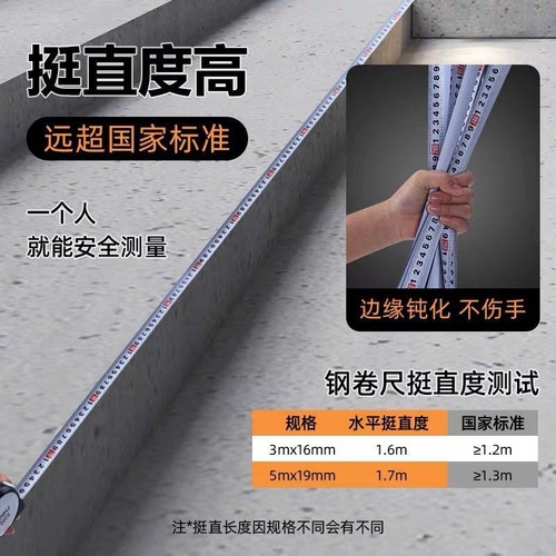 Get Reliable 5-meter High-Grade Steel Tape Measure, 3-meter Home Use Ruler, High Precision Thickened Hardened Box H8003A B