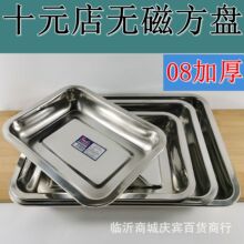 �Ӻ�08�o�Ų��P䓷��P�����бPҎ���Rȫ���ñP�L������ʳ���P䓱P
