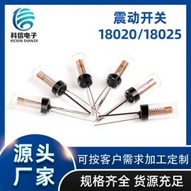 文具套装;其他开关;震动开关