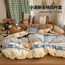 С����ȫ���ļ��׼��޴�����Ʒ��ͨ�Ҽ��������ᴲ�α���������4