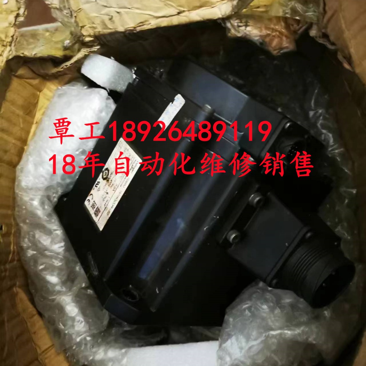 二手艾默生伺服电机马达,议价销售维修