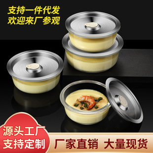 Food-Grade Glass Steamed Egg Bowl, Baby Food Supplement Bowl, High Temperature Resistant, Steamable Stew Cup with Lid, Baby Egg Custard Steaming Bowl