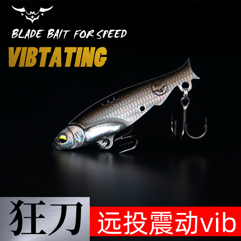 Sinking Metal Blade Baits VIB Baits Fresh Water Bass Swimbait Tackle Gear