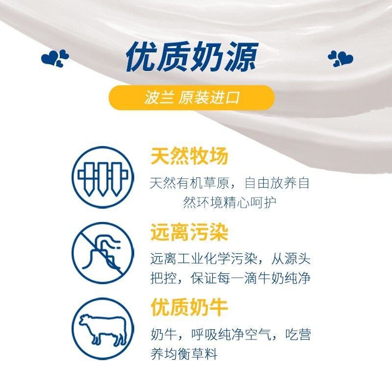 B波兰进口全脂纯牛奶1l装早餐奶餐饮奶茶店咖啡拉花奶泡烘焙原料|undefined