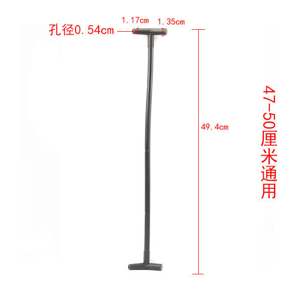 Electric vehicle modification canopy strut umbrella sunshade plastic bracket beam rod I-shaped bracket rod accessories