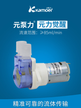 ӱ 12v΢ͳˮ늄ӱ^öˮX݆С