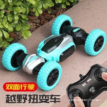 玩具车遥控器越野汽车扭变车攀爬车玩具智力开发 男孩
