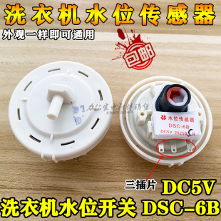 LGȫ�ԄӲ�݆ϴ�C���EA1001Cˮλ������T60MS33PDE/T70MS33PWE