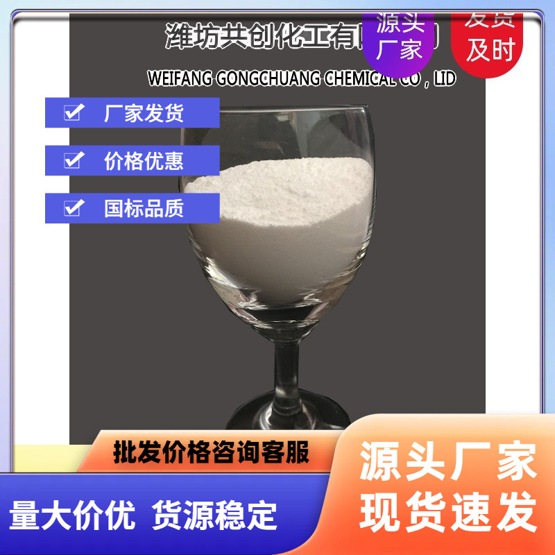 厂家供应高纯食品级轻质纯碱99.2%海化纯碱碳酸钠 水处理洗剂