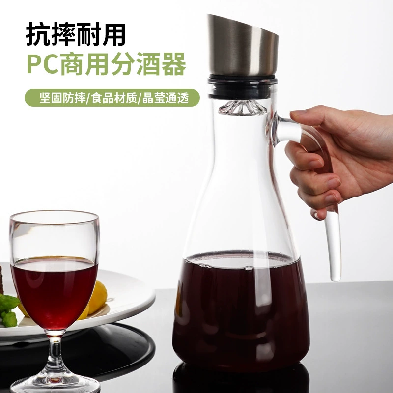 Декантер для красного вина в стиле водопада, кувшин из пищевого поликарбоната, коммерческий диспенсер для вина для отелей и ресторанов, кувшин для сока, устойчивый к падению и небьющийся.