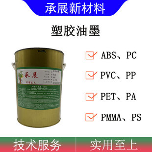 ������ī�;ƾ���ĥ���o�u����PAHS��������ABS��ī ˮ�����z��ī