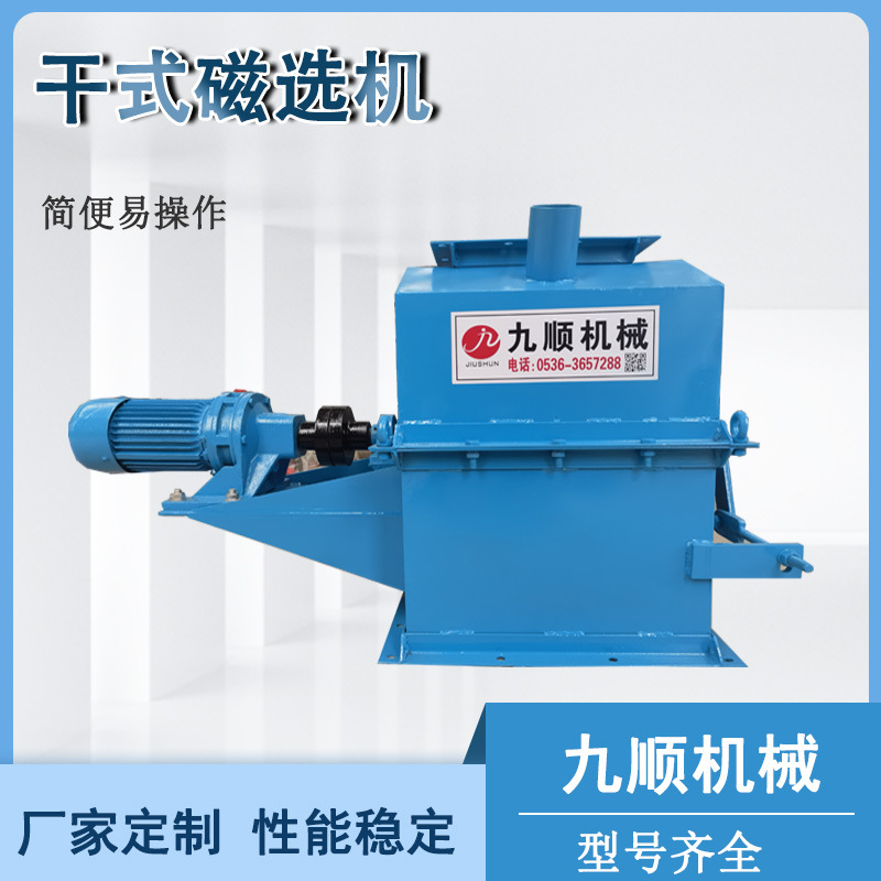 厂家供应除铁设备 干粉磁选机 管道永磁自卸式除铁器矿场水泥厂