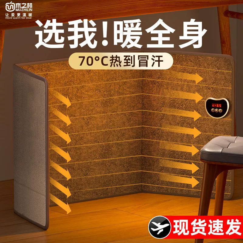 Muoi Lin Sanwi нагреватель для ног зимой