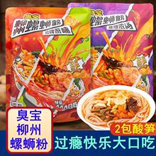 ��������·�ۏV���خa�ݽz��330g*2���b�ݪ{�۽z�׾������✫