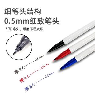 Erasable very fine whiteboard pen 0.5mm TOEFL test meeting minutes office stationery marker pen set Wholesale