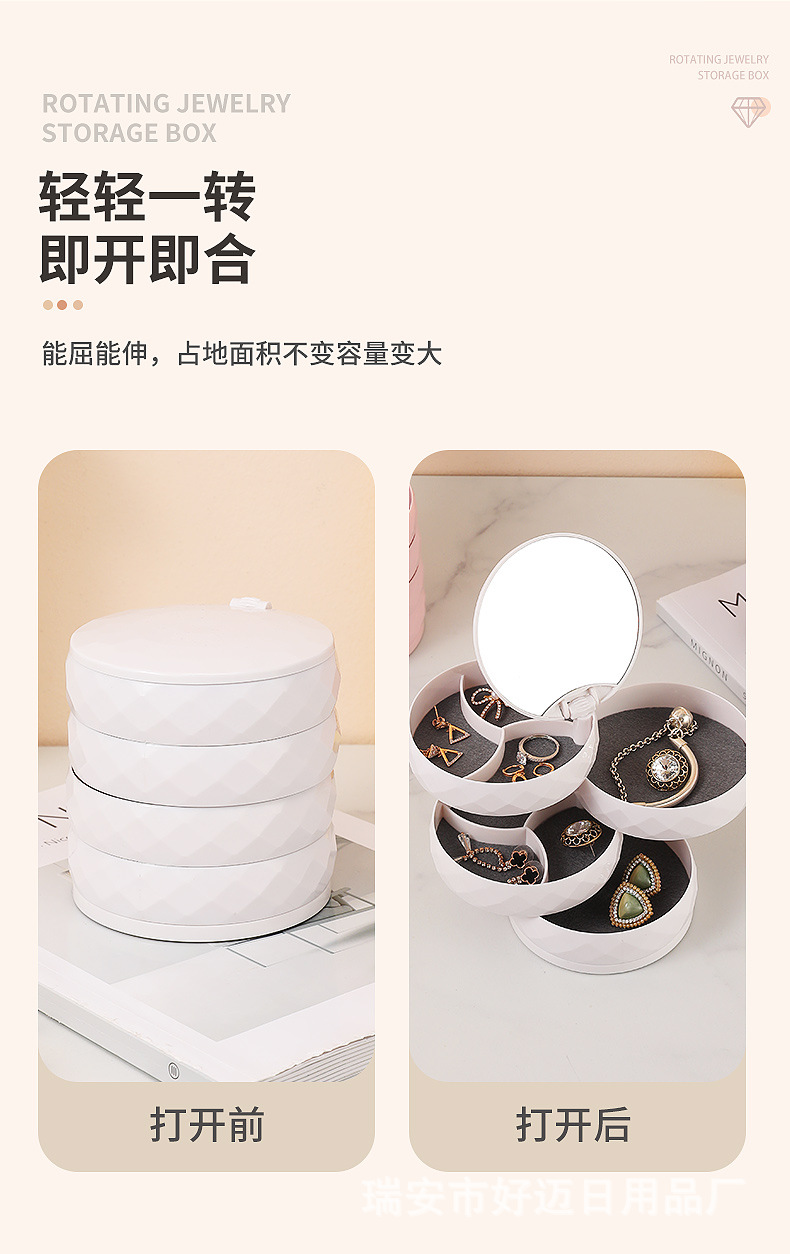 收纳盒化妆镜首饰架