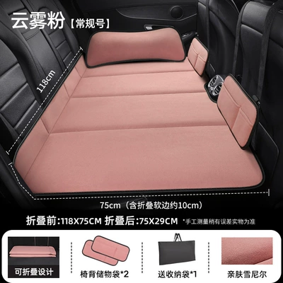 Other Automotive Interior Supplies | Car Rear Sleeping Pad Foldableing - cloud-powder-regular-size-11875cm-with-2-storage-pockets-with-headrest