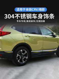 �m��17-25��CRV܇��l�T߅�b����l���b�Ӱ���P䓷�������