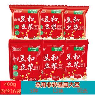 ���̷۴��b����ԭζ�o���Ƿ��D�����𶹝{���ܠI�B����