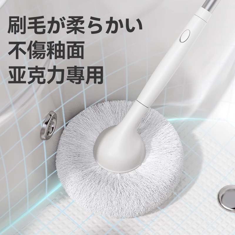 バスブラシ専用清潔ブラシ浴室長柄ブラシトイレ洗浄壁面ブラシ洗浄隙間神器|undefined