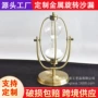 旋转定制复古金属计时器