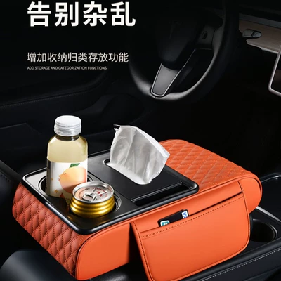 Armrest box pad: Pad Car Central Armrest Tissue