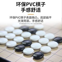 新しい子供用磁気チェス、囲碁、バックギャモンセット、折りたたみチェス盤、学生、初心者向けの軍旗チェス付き、黒と白