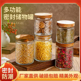 家用复古海棠花浮雕糖果罐竹盖零食收纳罐透明玻璃密封茶叶罐批发