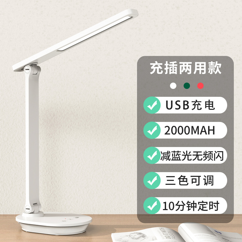 起爆led目保護学習机読書灯ダブル折り畳み充電式携帯電話付き15w無線充電スタンド|undefined