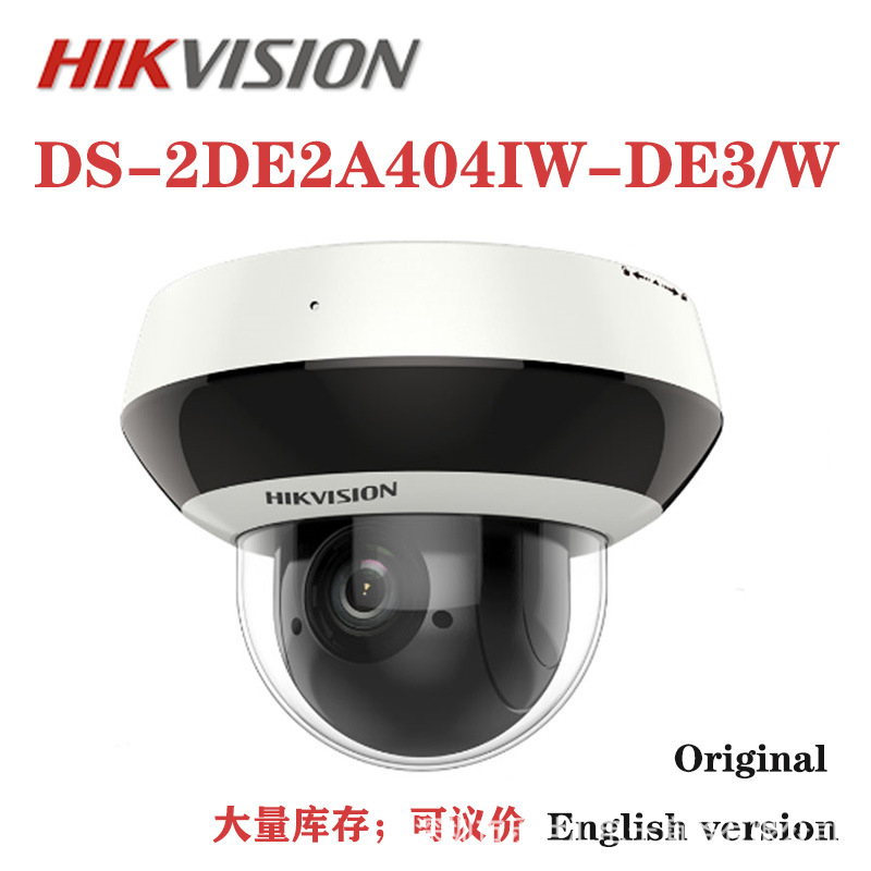 DS-2DE2A404IW-DE3/W 2-inch 4 MP 4X Powered by DarkFighter