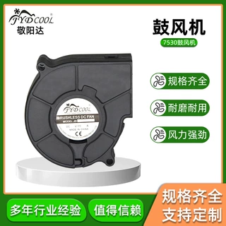 7530工业鼓风机耐磨耐用风力强劲支持小批量试产交期稳定