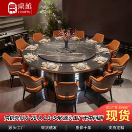 现代轻奢大理石电动餐桌椅 酒店会所包厢大圆桌 源头工厂现货速发