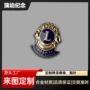 立体定制商会金属徽章