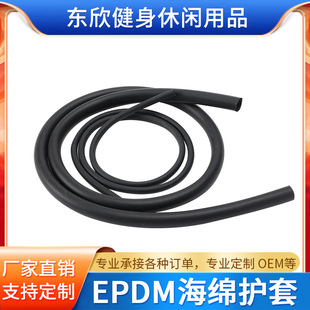 EPDM���d�o���͸ߜ����z�l�ݱ��o�׏S�ҹ����ߏ��z��