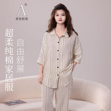 厂家批发睡衣女 条纹纯棉蝙蝠袖套装 春秋夏新款宽松短袖女家居服
