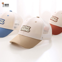 Children's Hat Summer Baby Sun Hat Grid Duckbill Hat Thin Boys Girls Sun Protection Hat Baseball Hat New Arrival